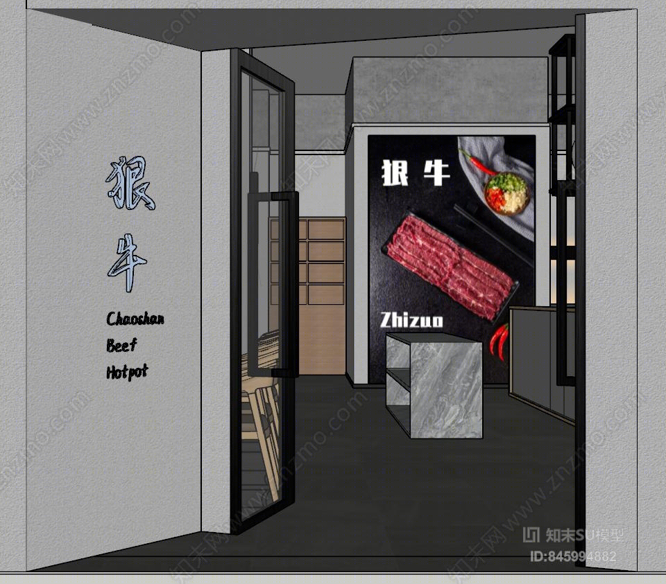 现代极简火锅店SU模型下载【ID:845994882】