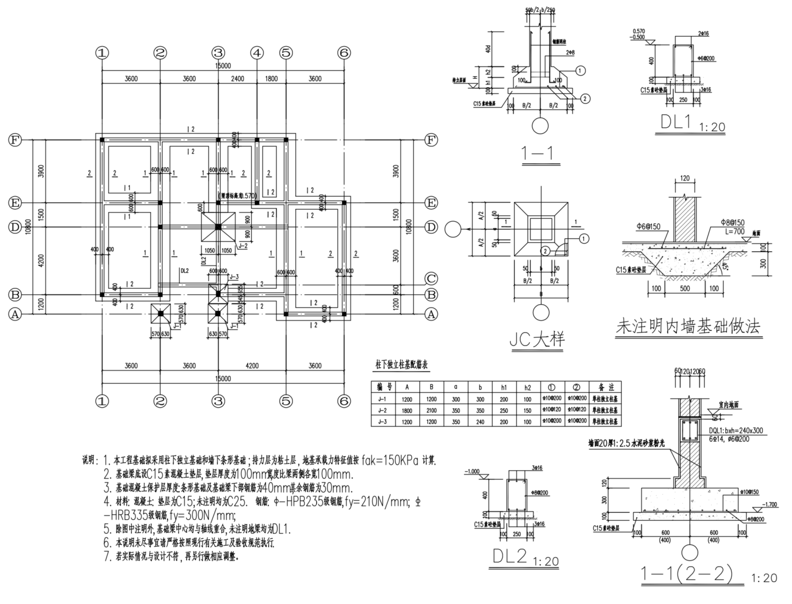 三层新农村独栋别墅自建房建筑cad施工图下载【ID:149888151】