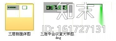 办公空间中型会议室装饰装修图cad施工图下载【ID:161727131】