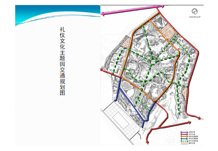 环陆浑湖国际旅游度假区概念性规划初稿思路cad施工图下载【ID:151732105】