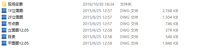 [新疆]时代广场办公室装修施工图cad施工图下载【ID:161781171】