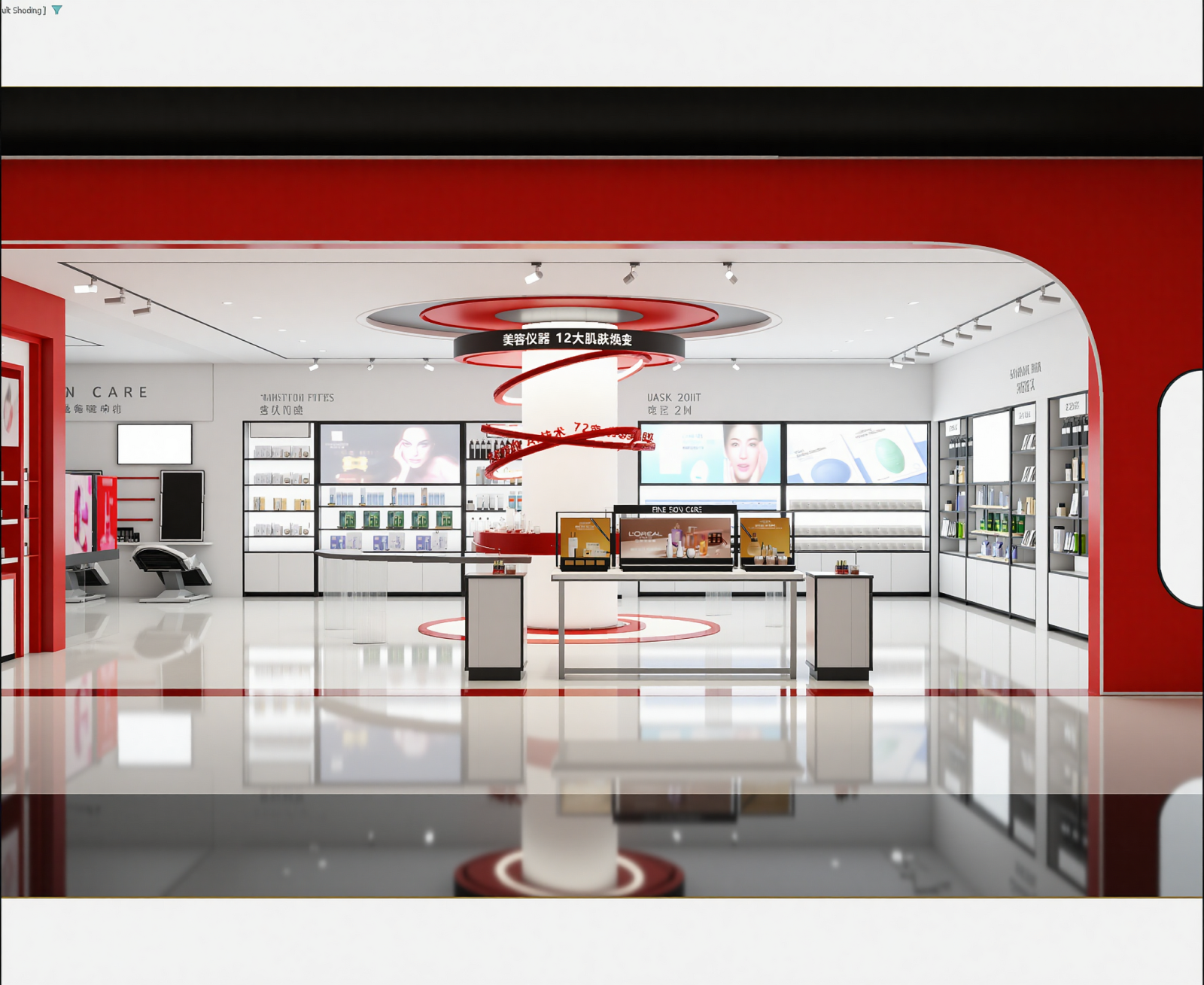 现代化妆品展台3D模型下载【ID:1215006899】