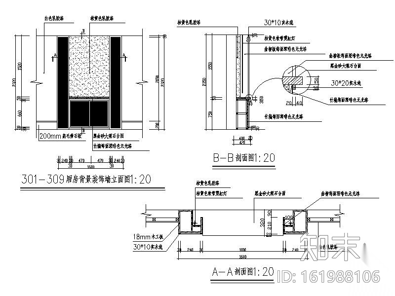 简易酒店室内改造装修图cad施工图下载【ID:161988106】