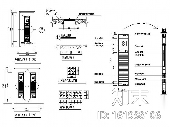 简易酒店室内改造装修图cad施工图下载【ID:161988106】