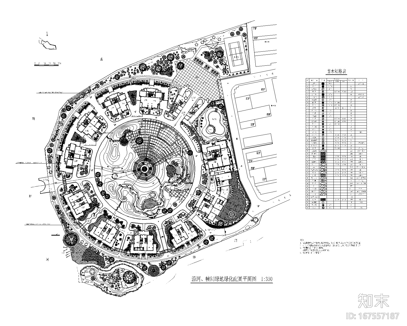 景观绿化配置CAD平面图施工图下载【ID:167557187】