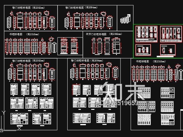 99款衣柜设计CAD详图施工图下载【ID:348519659】
