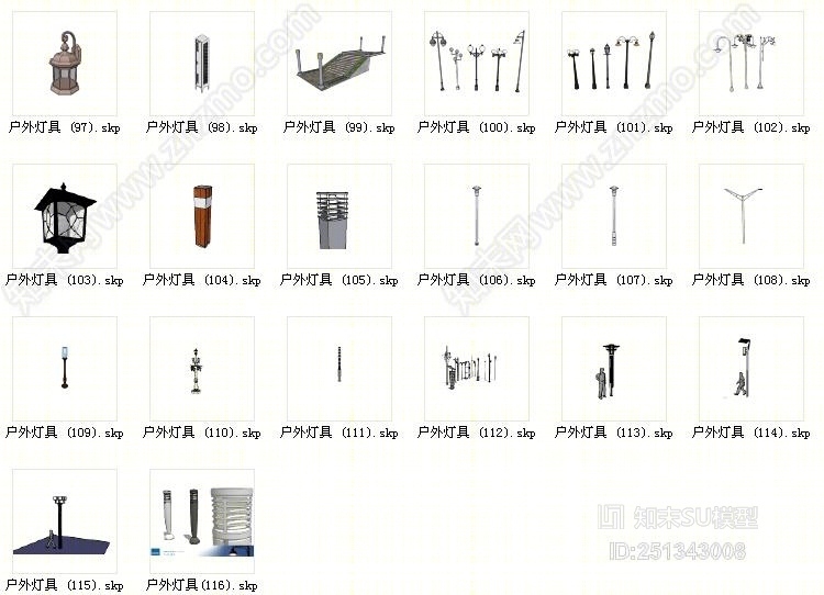 现代风格灯具SU模型下载【ID:251343008】