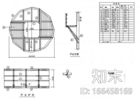 某25m通信塔结构设计图cad施工图下载【ID:166458169】
