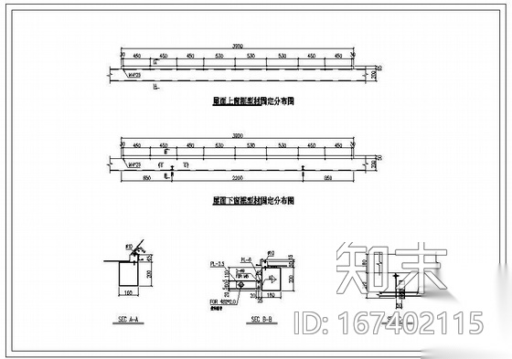 某屋面开窗结构设计施工图cad施工图下载【ID:167402115】