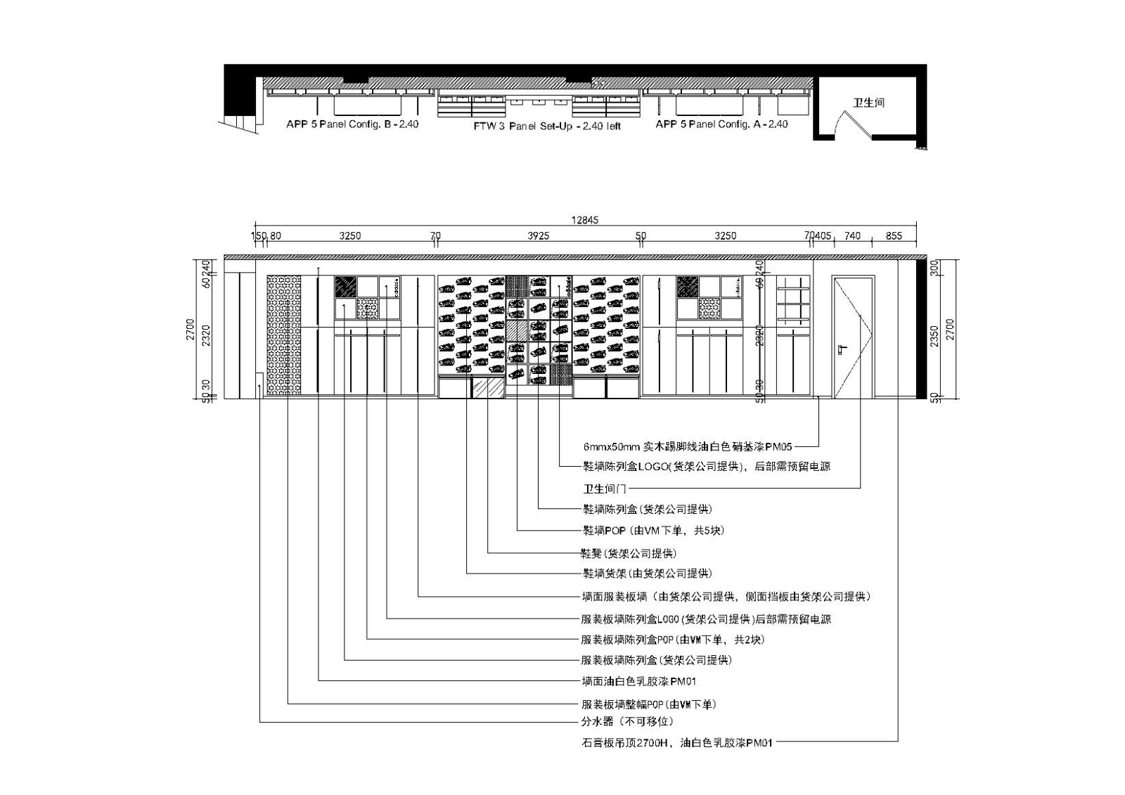 [黑龙江]哈尔滨潮牌休闲专卖店施工图cad施工图下载【ID:160705104】