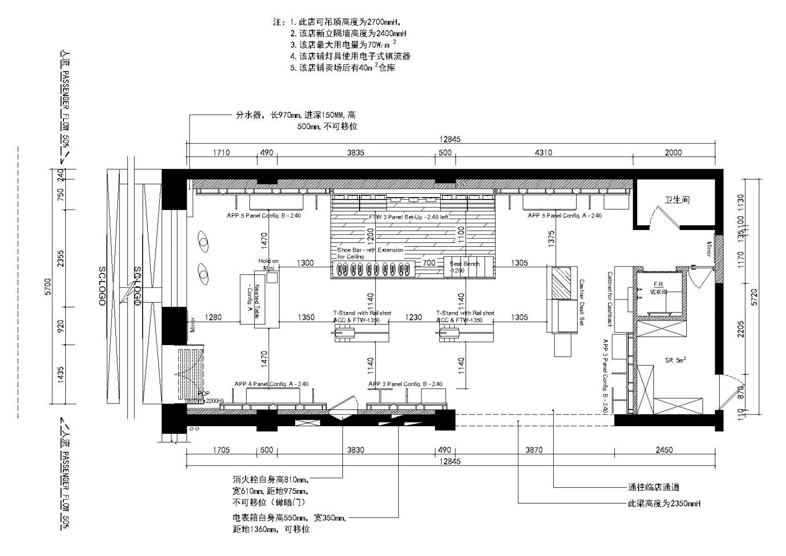 [黑龙江]哈尔滨潮牌休闲专卖店施工图cad施工图下载【ID:160705104】