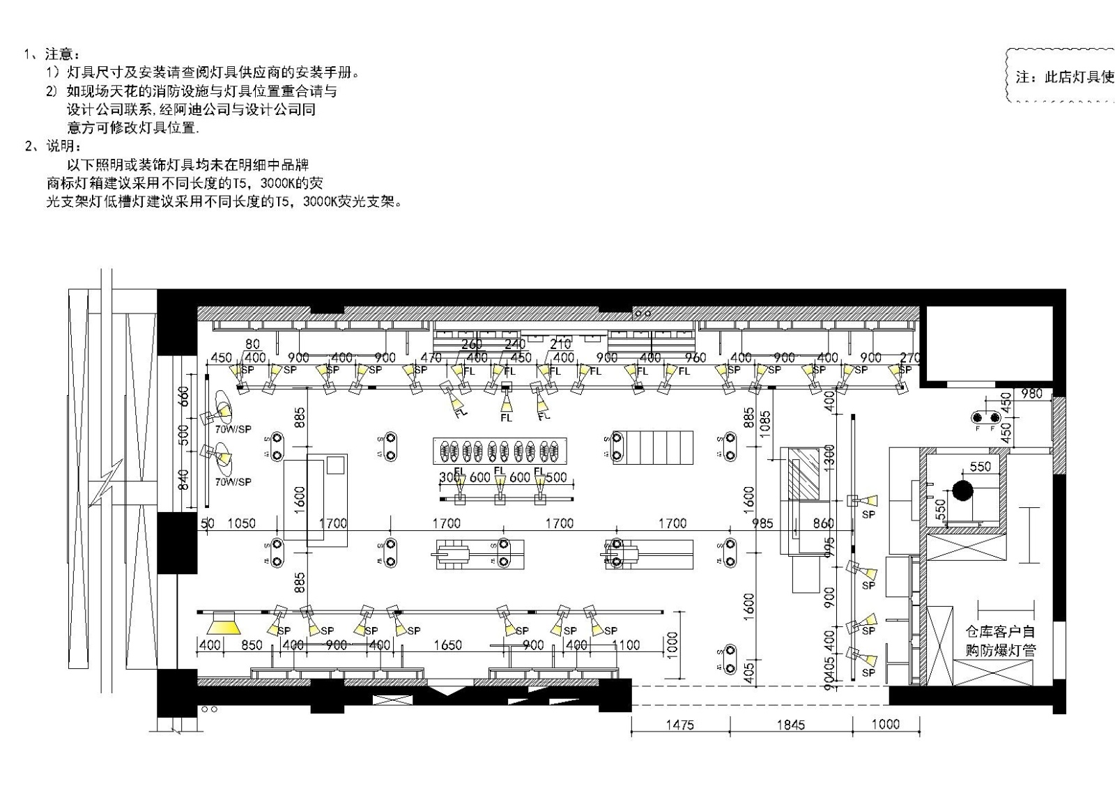 [黑龙江]哈尔滨潮牌休闲专卖店施工图cad施工图下载【ID:160705104】