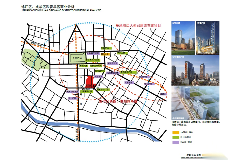 [四川]光华CITY概念规划设计cad施工图下载【ID:166442133】
