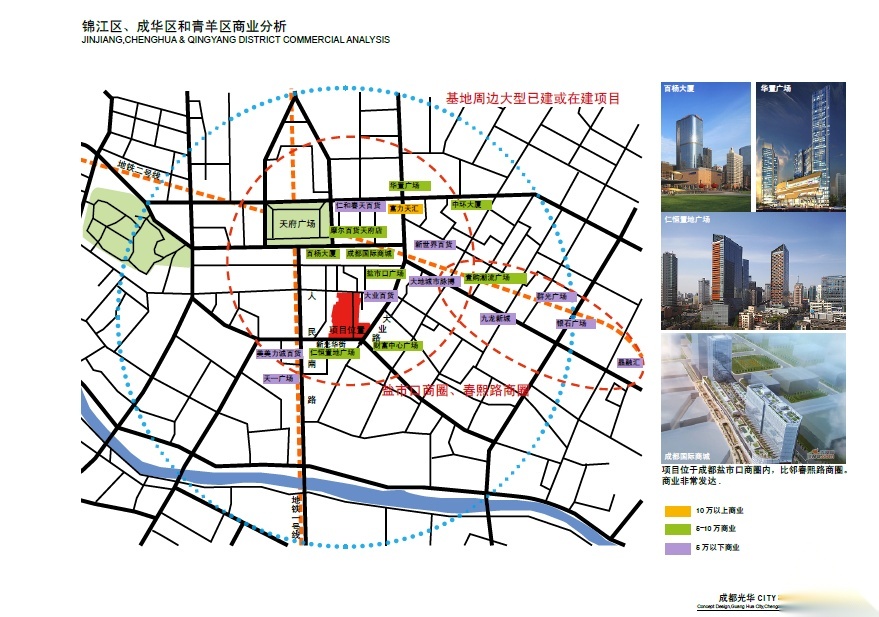 [四川]光华CITY概念规划设计cad施工图下载【ID:151733139】