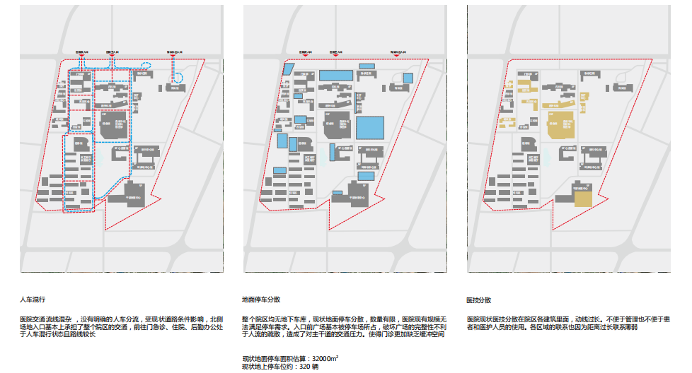 [海南]海南省人民医院设计方案文本（PDF）cad施工图下载【ID:151579139】