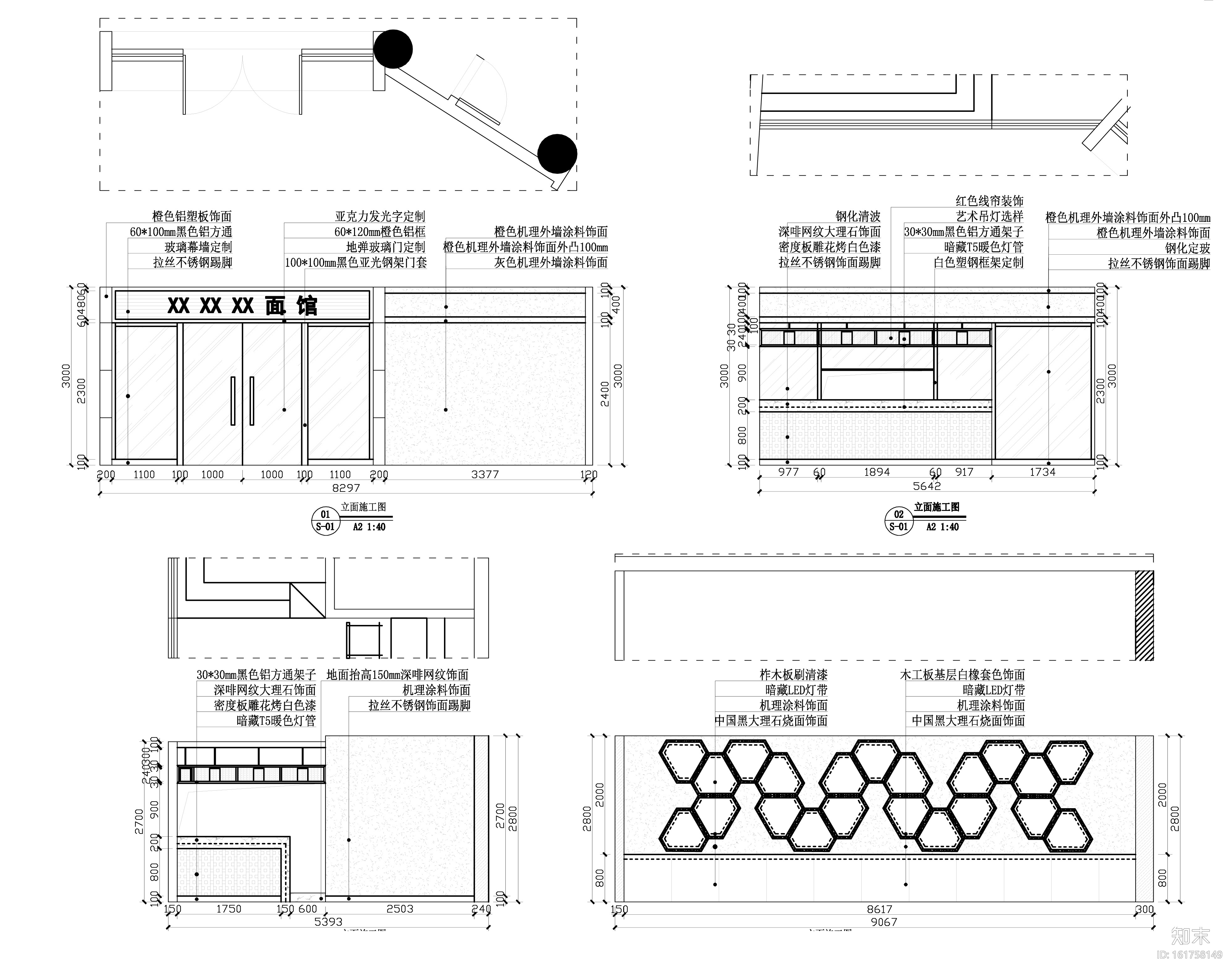 [杭州]混搭风格中餐厅装修施工图（附效果图）cad施工图下载【ID:161758149】