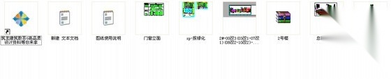[北京通州]某工业开发区研发展示中心配套商业建筑扩初图...cad施工图下载【ID:164863127】