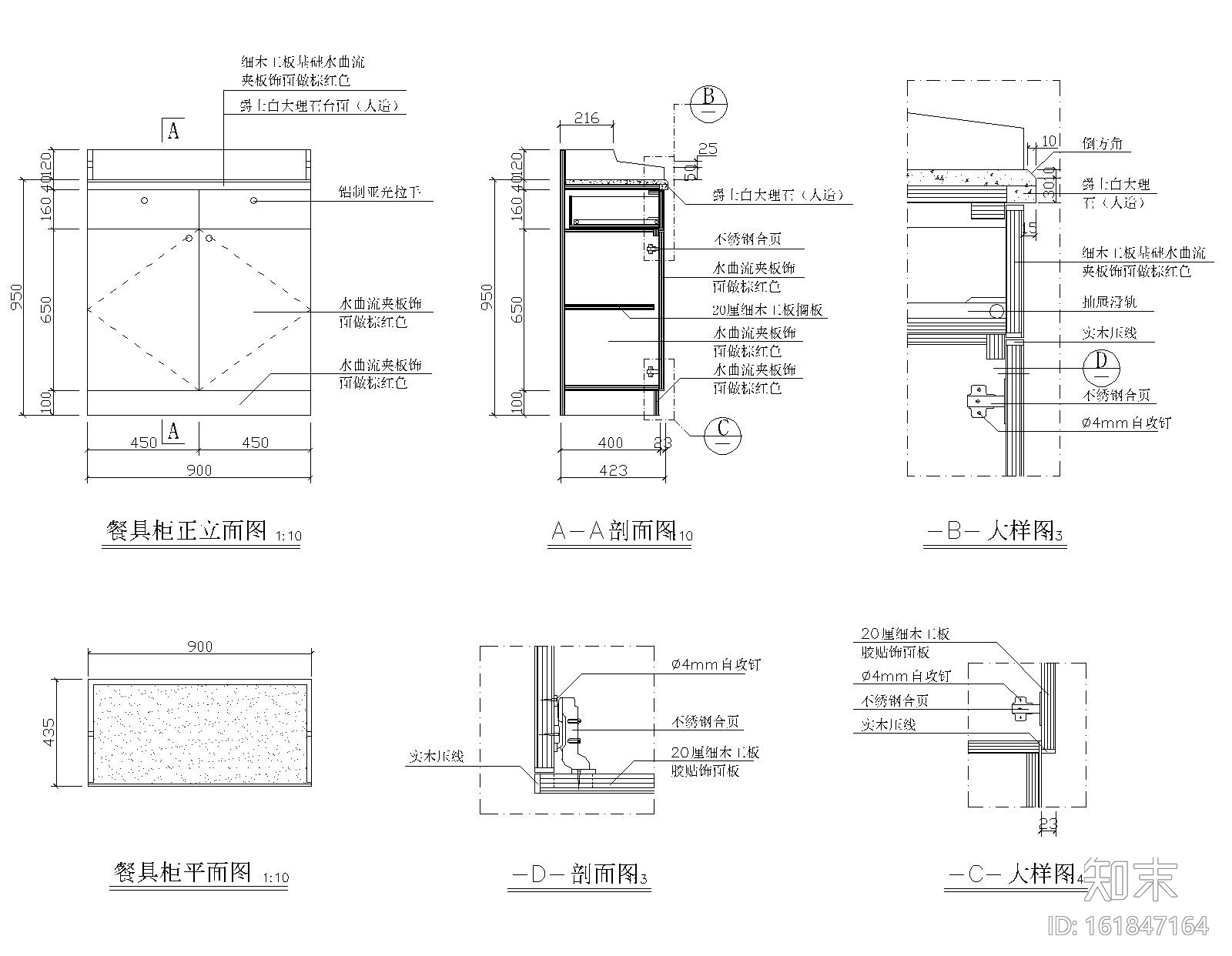 美式酒柜cad施工图下载【ID:161847164】