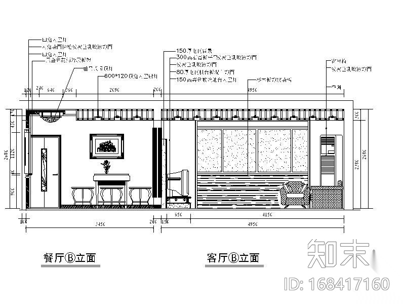 现代风格四室二厅装修图cad施工图下载【ID:168417160】