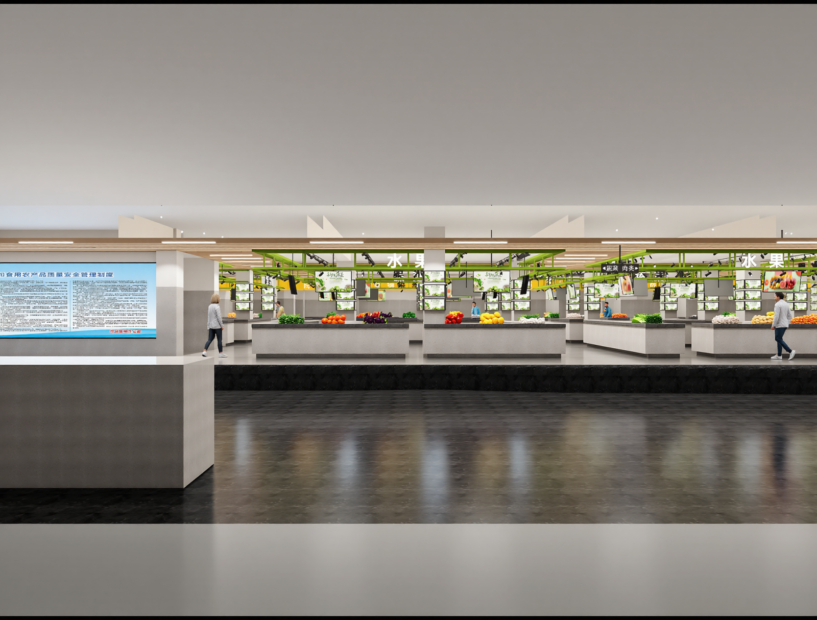 现代超市3D模型下载【ID:1215024107】