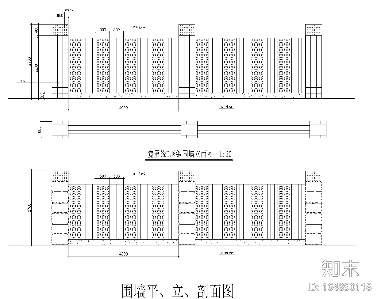 76套围墙栏杆CAD施工图（1-35）cad施工图下载【ID:164890118】