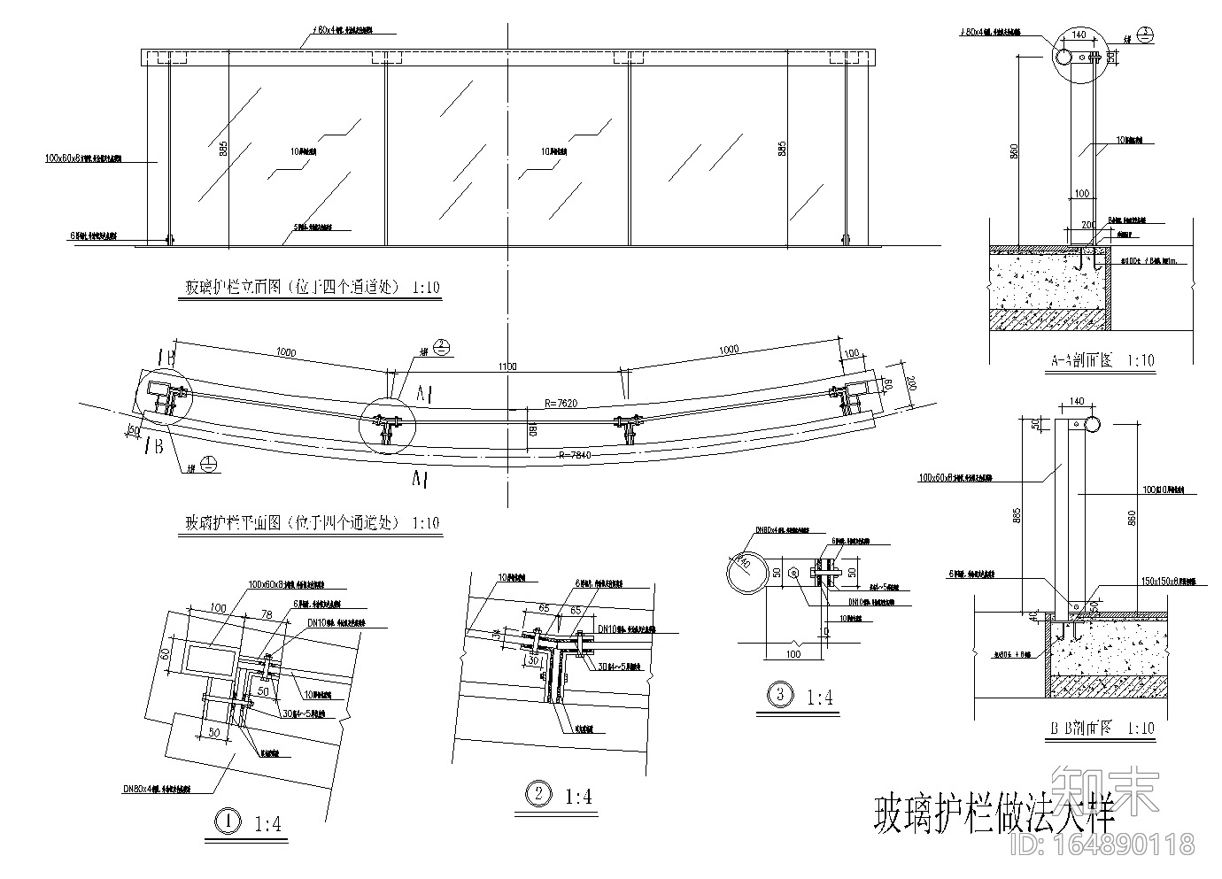 76套围墙栏杆CAD施工图（1-35）cad施工图下载【ID:164890118】