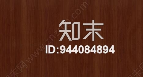 胡桃色木皮贴图下载【ID:944084894】