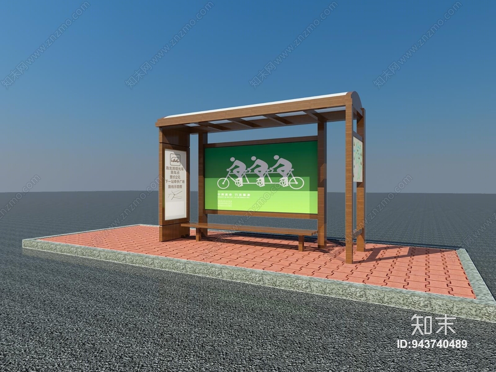 现代候车亭3D模型下载【ID:943740489】