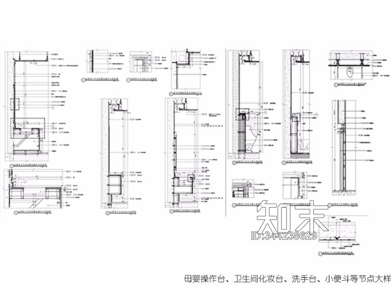 公共卫生间节点大样施工图下载【ID:344238629】