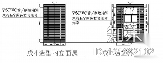 [湖南]某知名家装公司展厅室内装修施工图（含实景）cad施工图下载【ID:161692102】