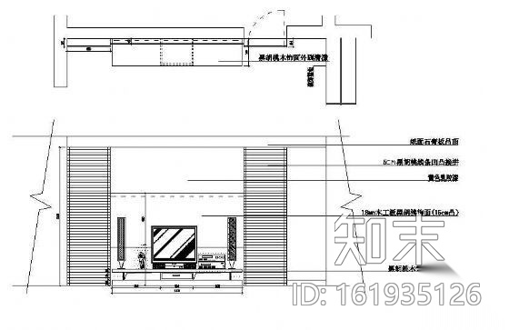 某室内家装施工图施工图下载【ID:161935126】