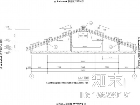 仿古坡屋顶框架结构施工图cad施工图下载【ID:166239131】