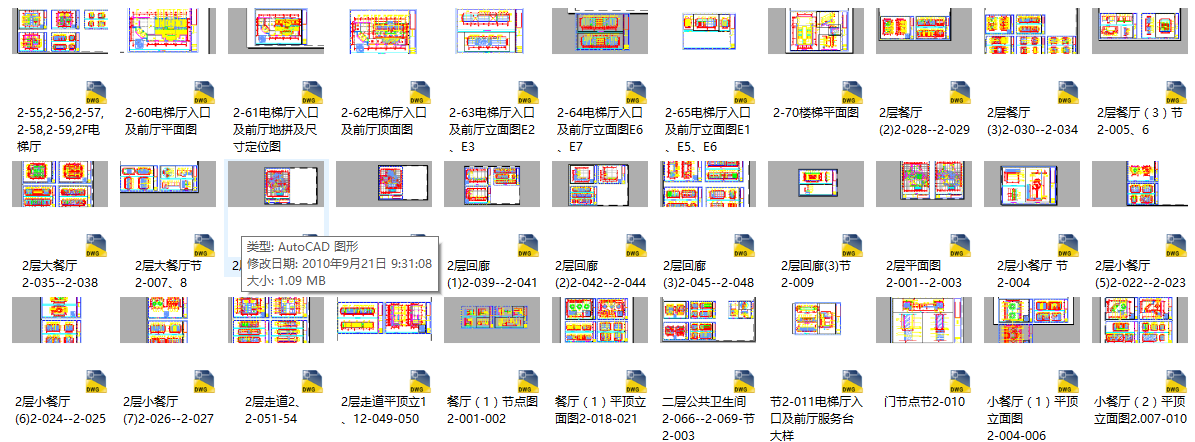 [浙江]五星级商务会议型酒店施工图（附效果图）cad施工图下载【ID:161840152】