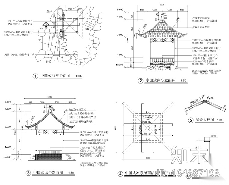 19套各式亭子施工图CAD集施工图下载【ID:164887193】