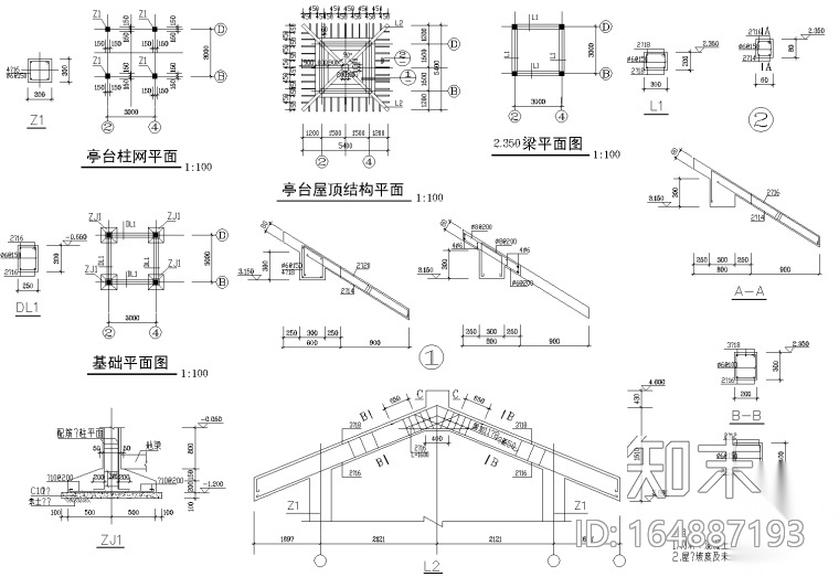 19套各式亭子施工图CAD集施工图下载【ID:164887193】