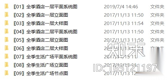 上海虹桥吴中路全季酒店公区CAD施工图+效果图+材料表施工图下载【ID:165121197】