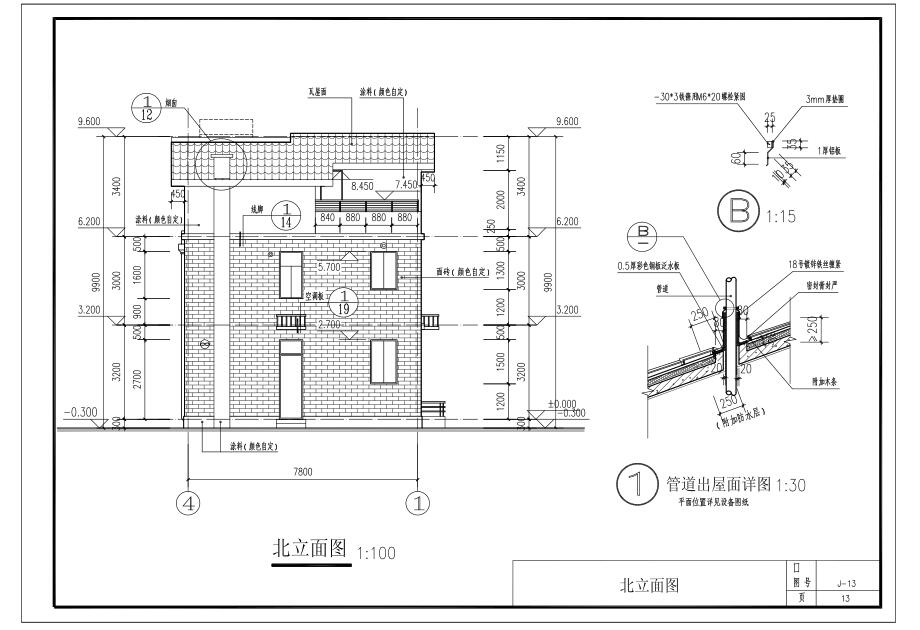 简约农村三层别墅建筑设计PDFcad施工图下载【ID:165154181】