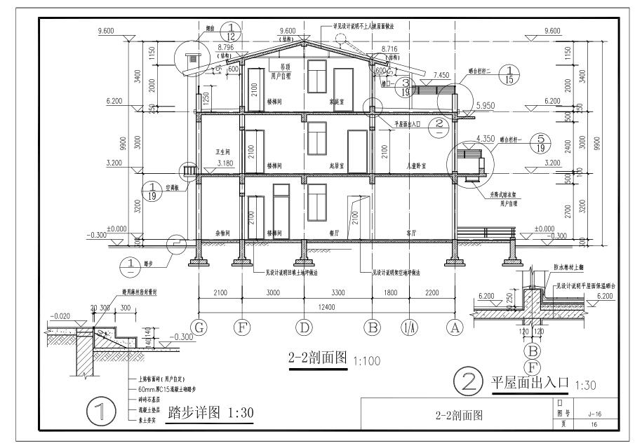 简约农村三层别墅建筑设计PDFcad施工图下载【ID:165154181】