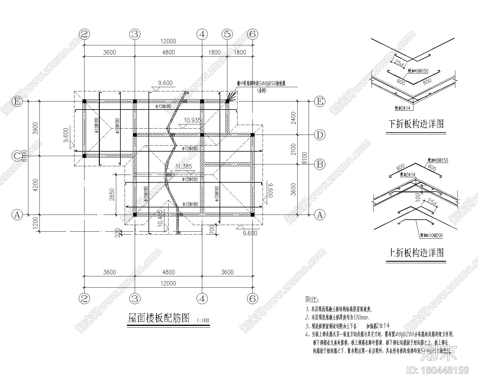 三层农村自建别墅式住宅结构施工图CADcad施工图下载【ID:180448159】