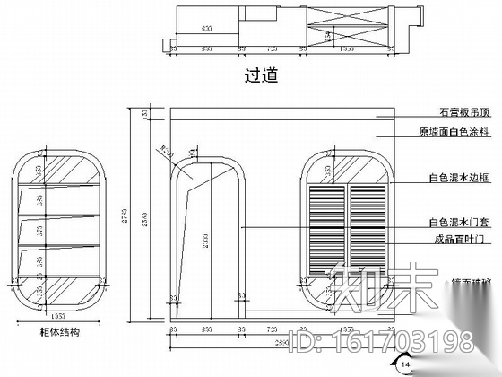 [江苏]常熟现代简约风格一居室装修CAD施工图cad施工图下载【ID:161703198】