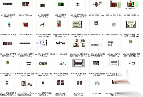 [广东]南方知名交通枢纽站建筑施工图（详细施工图&nbsp...cad施工图下载【ID:160727147】