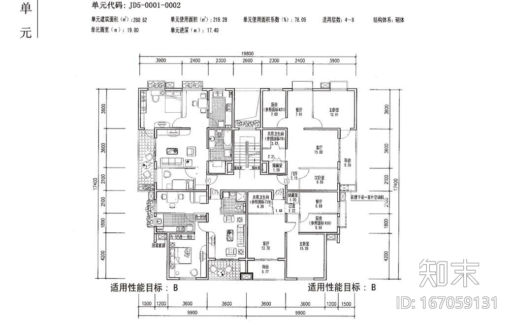 多层（4-7层）平层一室户户型设计图cad施工图下载【ID:167059131】