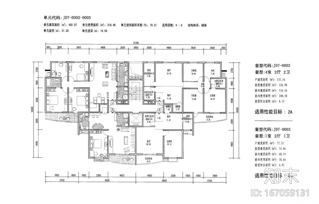 多层（4-7层）平层一室户户型设计图cad施工图下载【ID:167059131】