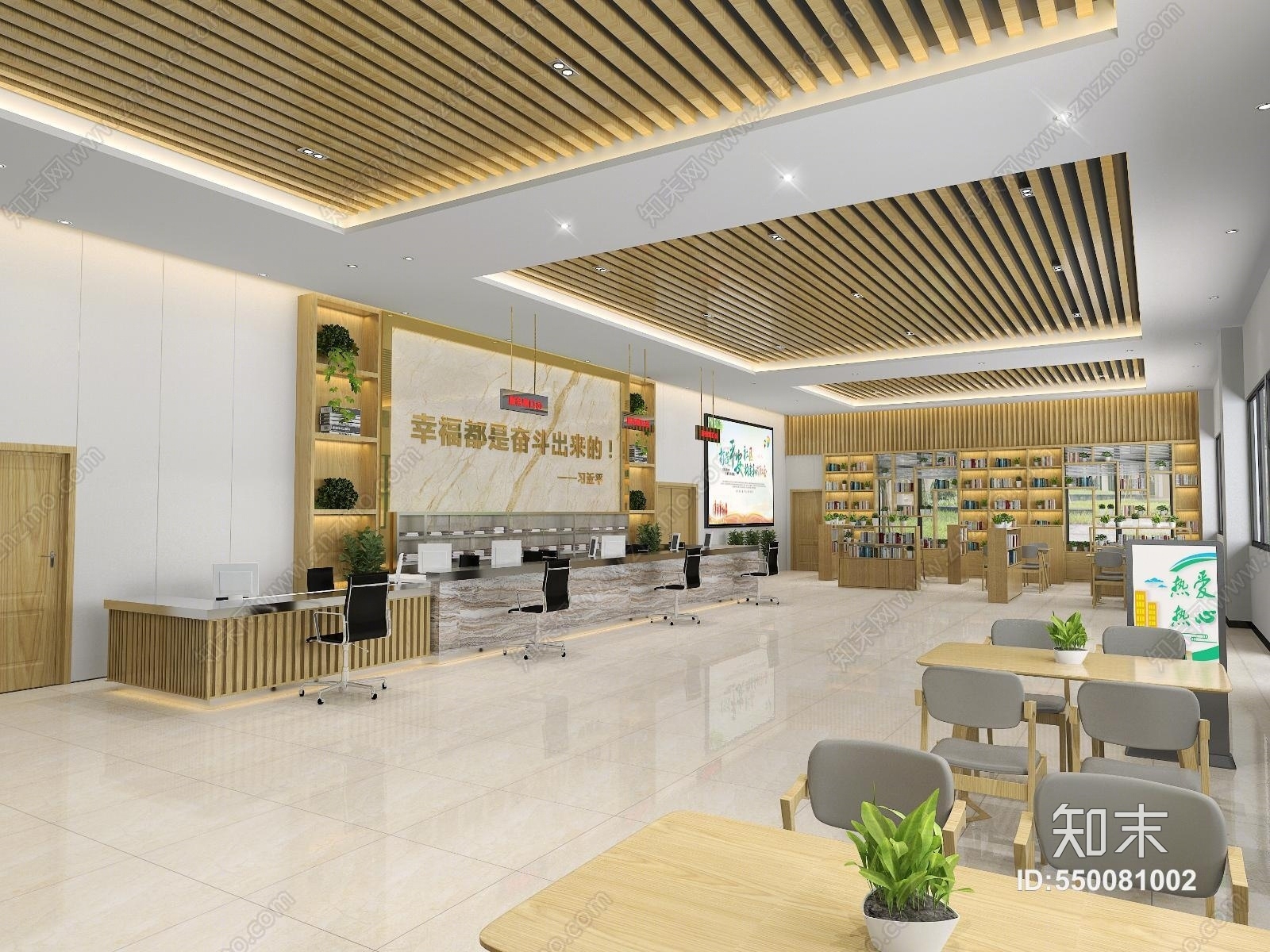 现代居委会社区3D模型下载【ID:550081002】