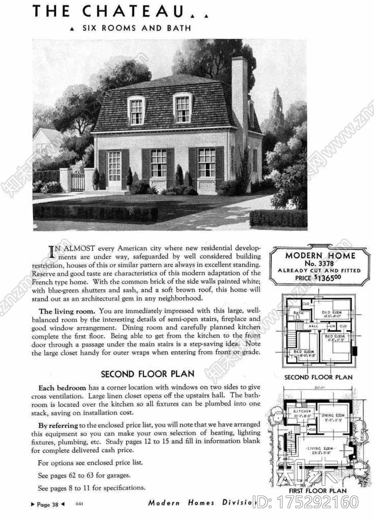 别墅模型3d打印模型下载【ID:175292160】