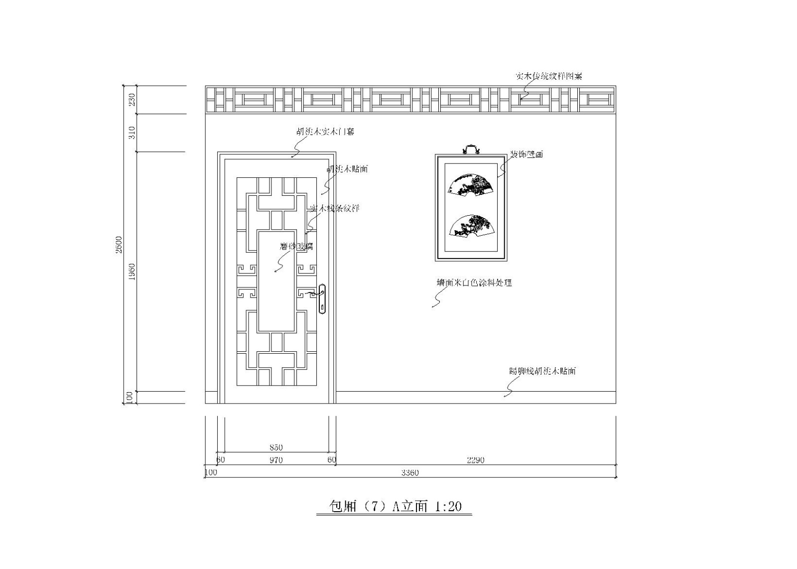 大观园中式餐馆设计施工图cad施工图下载【ID:160422124】