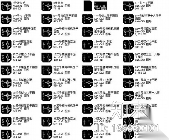 某沿河高层住宅楼群建筑结构图cad施工图下载【ID:166830101】