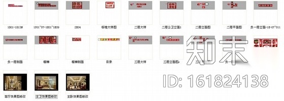 [天津]低调田园质朴三层别墅装修施工图（含效果图）cad施工图下载【ID:161824138】