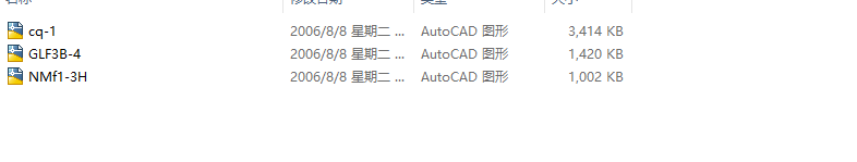 某大型超市平面图施工图施工图下载【ID:160731159】