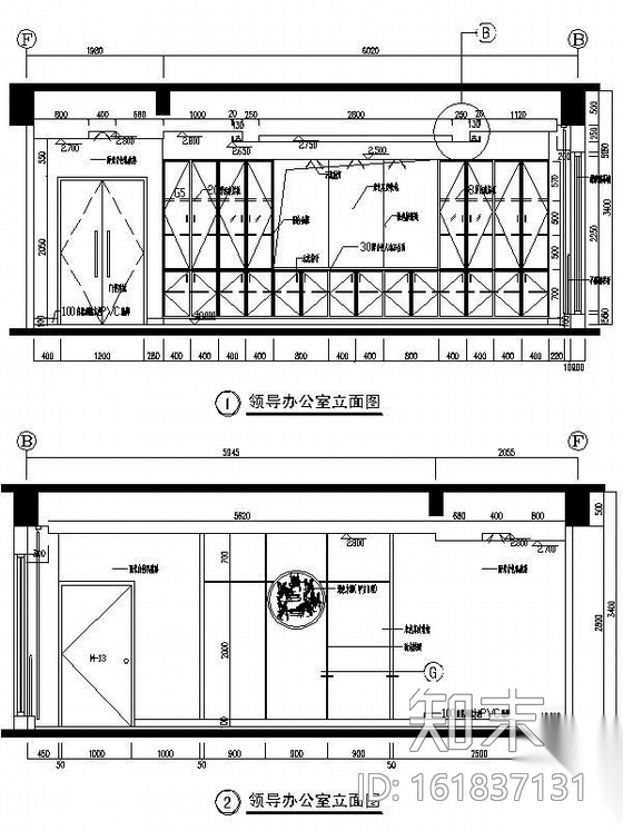 某招商服务中心领导办公室装修图施工图下载【ID:161837131】